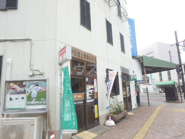 郵便局　宇都宮上河原郵便局（郵便局）まで340m