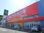ホームセンター　ケーズデンキ茂原本店（ホームセンター）まで1526m