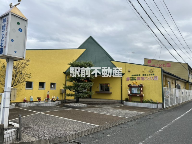 幼稚園・保育園　神埼こども園（幼稚園・保育園）まで400m