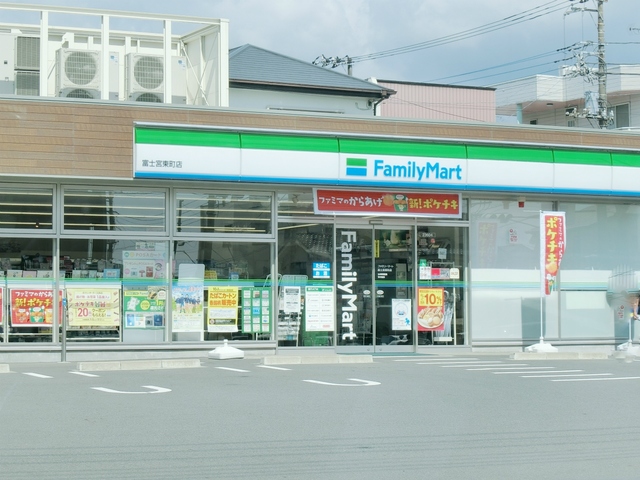 コンビニ　ファミリーマート富士宮東町店（コンビニ）まで891m