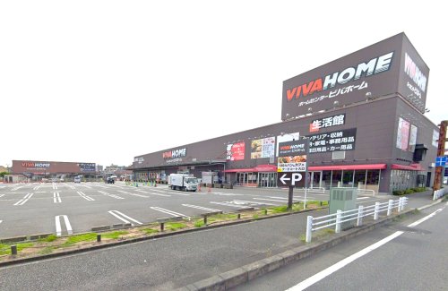 その他　toto取扱 スーパービバホーム草加ロッタリーショップ（その他）まで556m