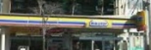 コンビニ　ミニストップ習志野第一病院サテライト店（コンビニ）まで304m