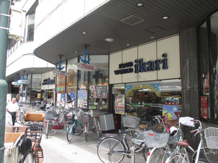 スーパー　ikari（スーパー）まで360m