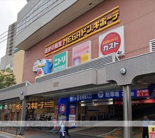 その他　MEGAドン・キホーテ（その他）まで591m