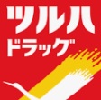 ドラックストア　☆ツルハドラッグ小倉熊谷店（ドラッグストア）まで1010m