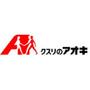 ドラックストア　クスリのアオキ粟崎店（ドラッグストア）まで982m