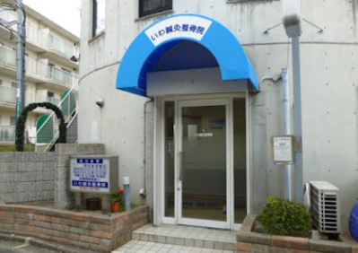 HAL高槻弐番館の周辺写真