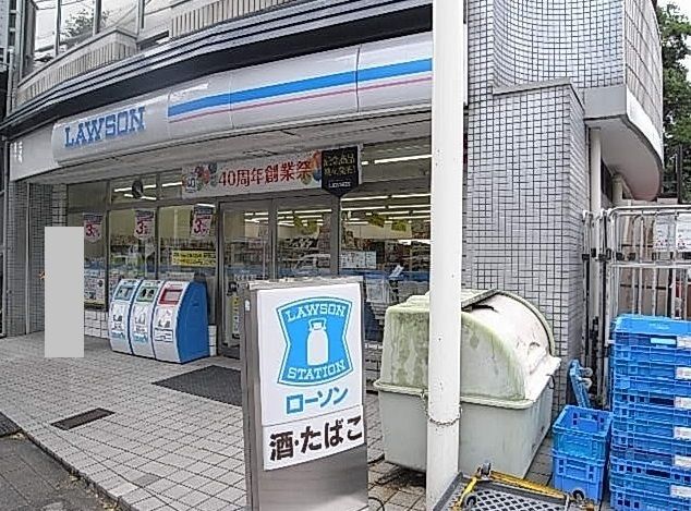 コンビニ　ローソン（コンビニ）まで650m