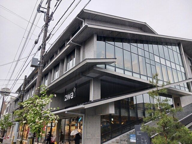 スーパー　イオンスタイル東山三条（スーパー）まで91m