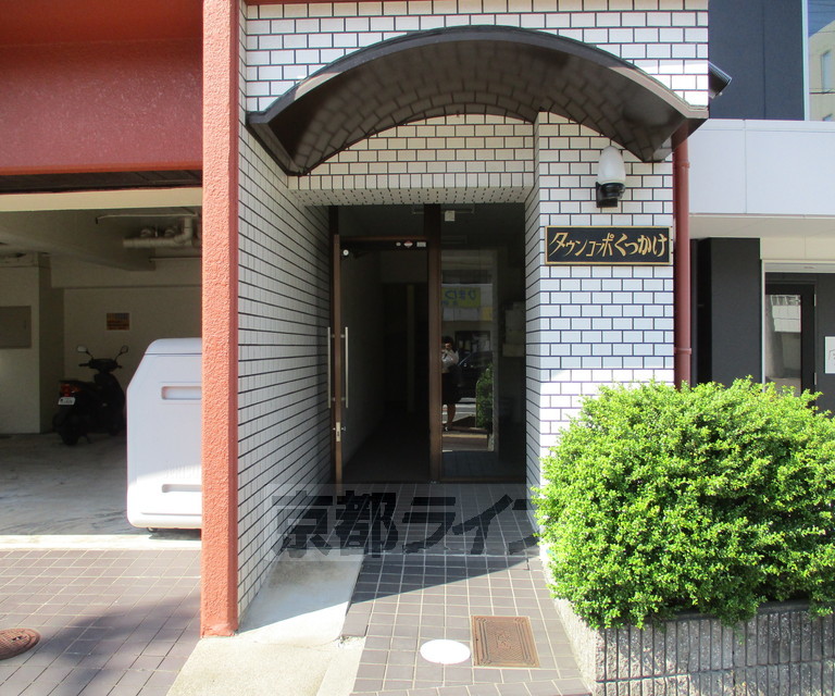 タウンコーポくつかけの外観写真