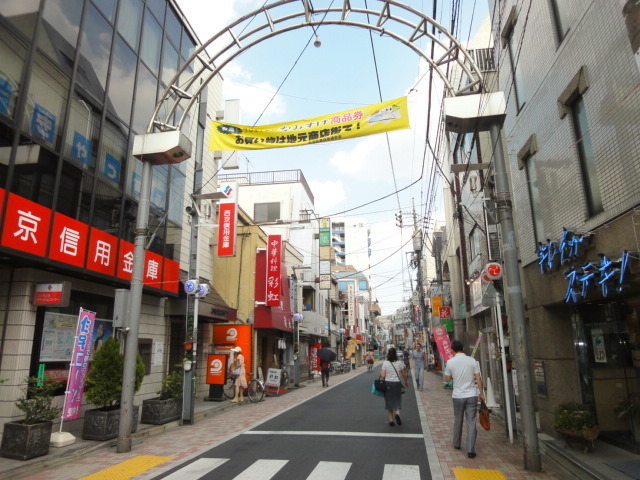 ショッピングセンター　商店街（ショッピングセンター）まで600m