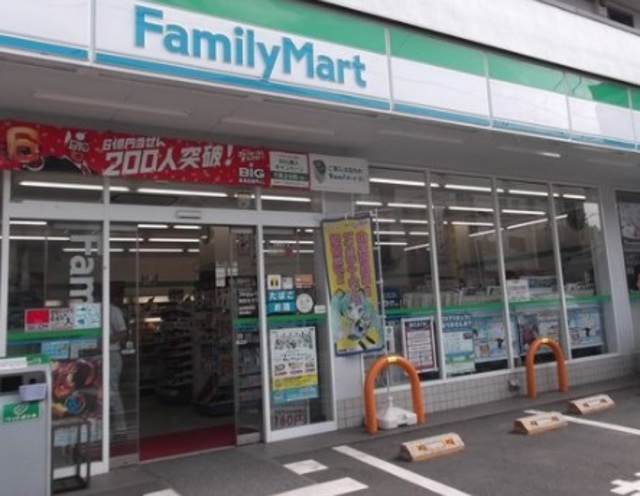 コンビニ　ファミリーマート西荻女子大通り店（コンビニ）まで319m