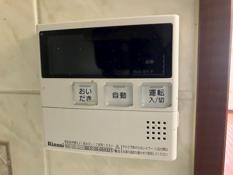 京急本線 能見台駅 徒歩14分 4階建 築26年のその他写真