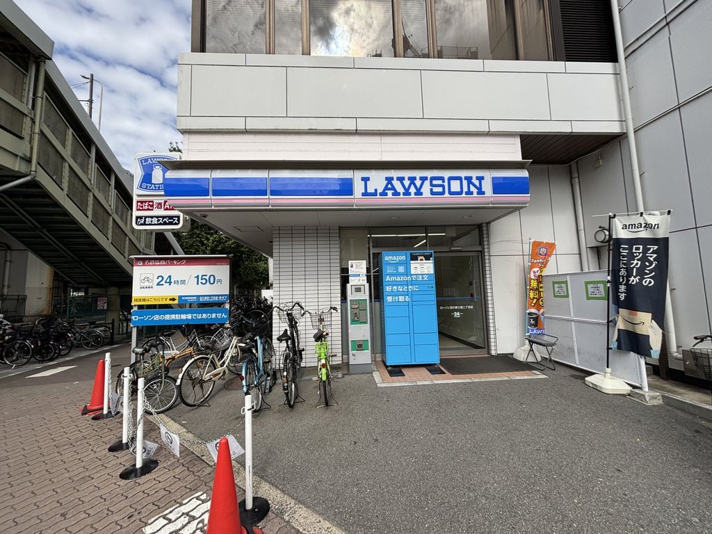 コンビニ　ローソン淀川東三国二丁目店（コンビニ）まで400m