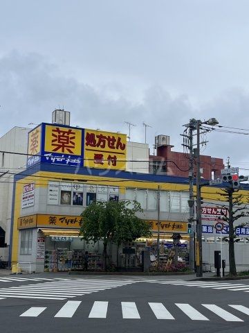 ドラックストア　マツモトキヨシ 松戸小金店（ドラッグストア）まで667m