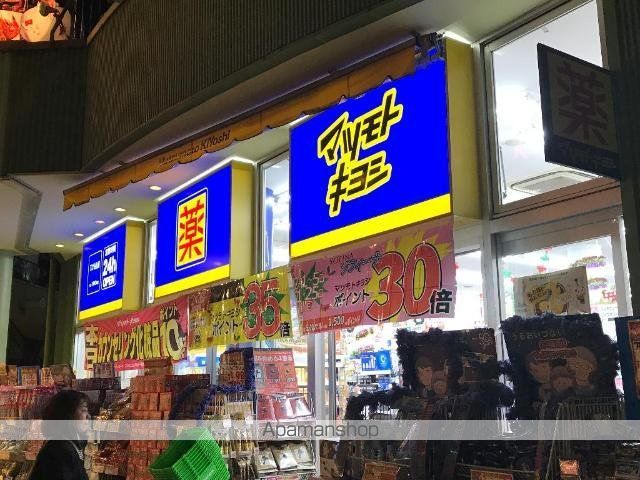 その他　マツモトキヨシアスナル金山店（その他）まで528m