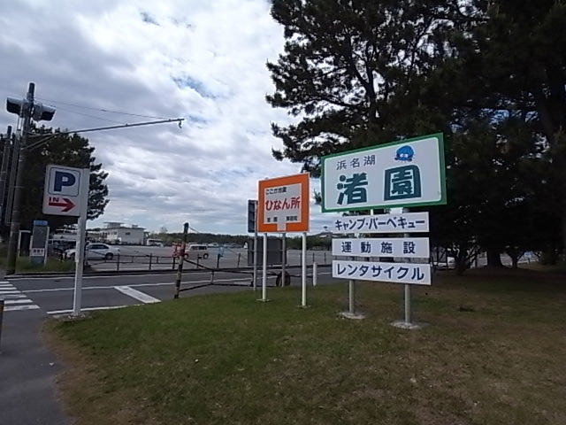 ガーデンロゼ弁天の周辺写真