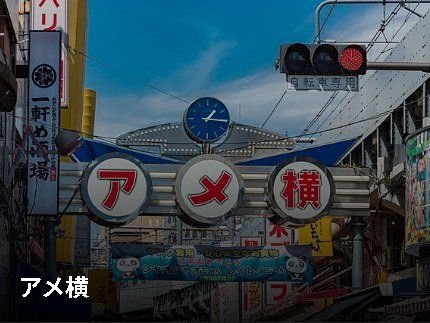 レアライズ秋葉原の周辺写真