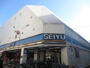 スーパー　24時間スーパーSEIYU（スーパー）まで849m