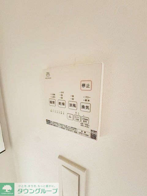 その他設備　設備