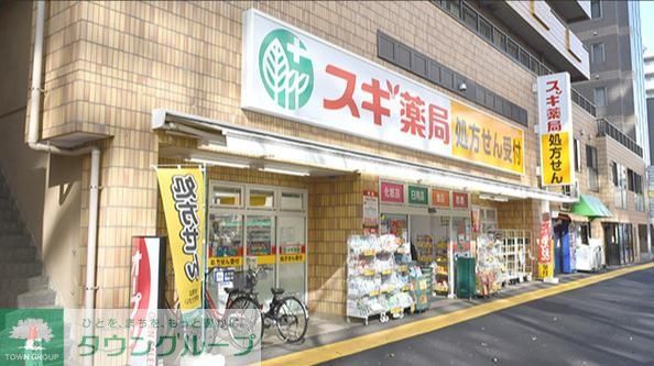 ドラックストア　スギ薬局（ドラッグストア）まで440m