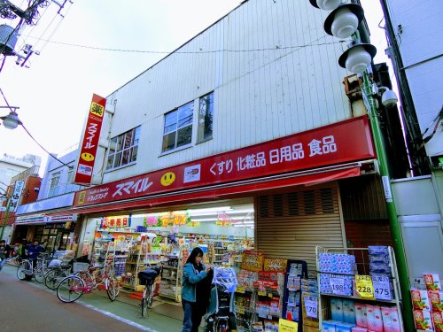 ドラックストア　ドラッグセイムス 東金町店（ドラッグストア）まで533m