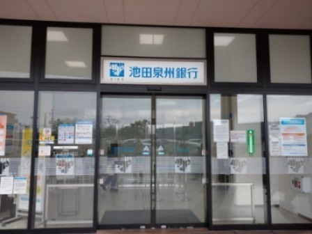 銀行　池田泉州銀行伊丹鴻池支店（銀行）まで802m