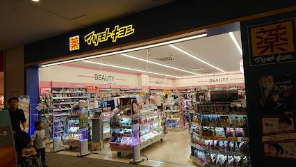 ドラックストア　マツモトキヨシ ルミネ立川店（ドラッグストア）まで332m