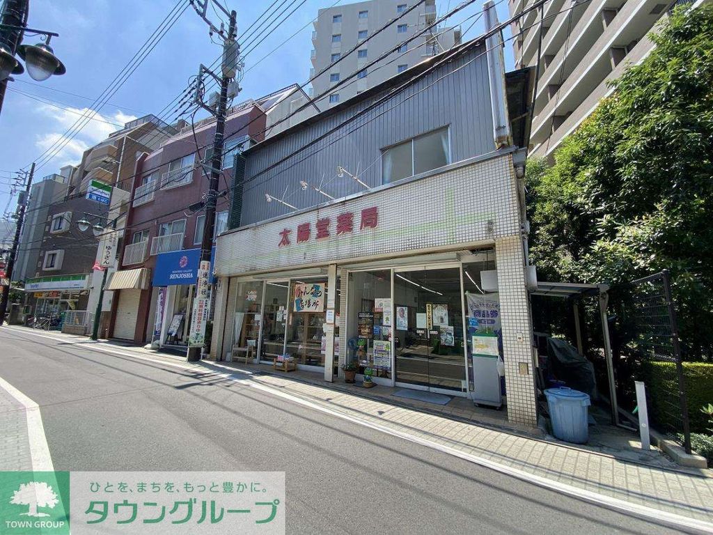 ドラックストア　太陽堂薬局（ドラッグストア）まで1m