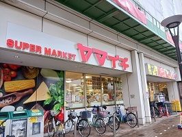 スーパー　ヤマイチ（スーパー）まで90m