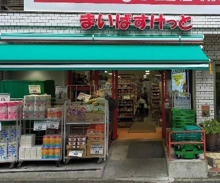 エスペランサ庚台の周辺写真