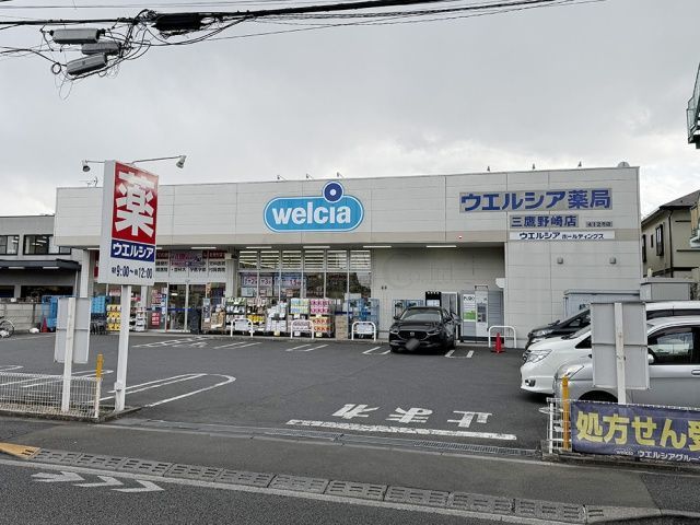 Marin・Hの周辺写真