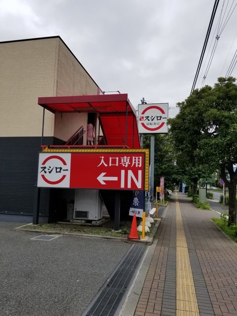 Marin・Hの周辺写真