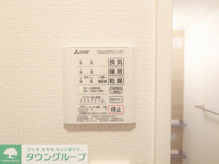 ドルフエンデ美堀のその他写真
