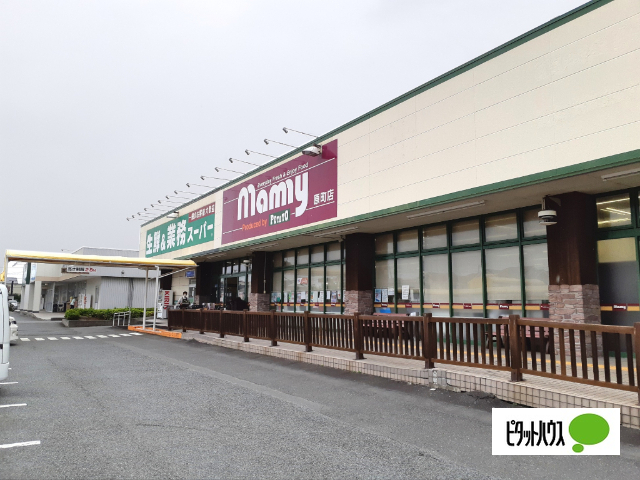 スーパー　業務スーパーマミー原町店（スーパー）まで2671m