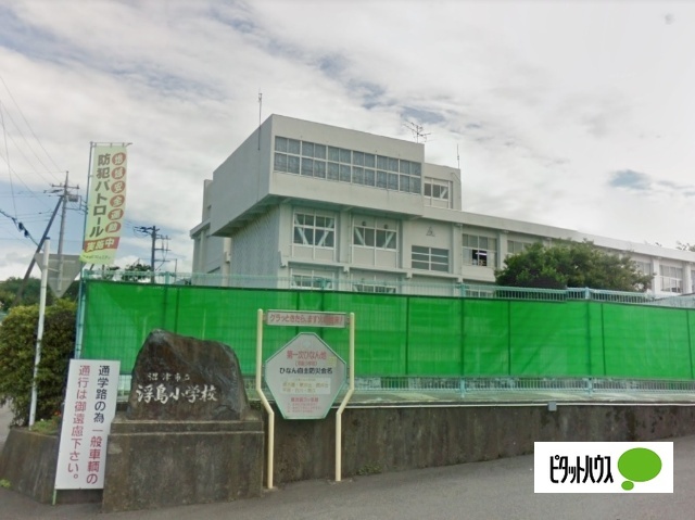 小学校　沼津市立浮島小学校（小学校）まで705m