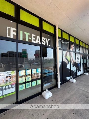 スーパー　ＦＩＴ－ＥＡＳＹ　米野木店（スーパー）まで85m