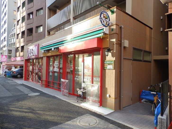スーパー　まいばすけっと新宿住吉町店（スーパー）まで387m