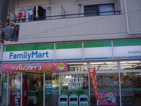 コンビニ　ファミリーマート市谷台町店（コンビニ）まで162m