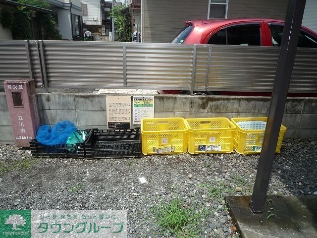 その他