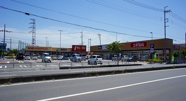 その他　ヤオコー行田門井町店（その他）まで500m
