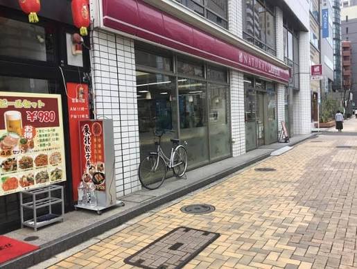 コンビニ　ナチュラルローソン新川一丁目店（コンビニ）まで178m