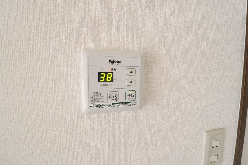 その他設備　退去予定のため別部屋写真使用