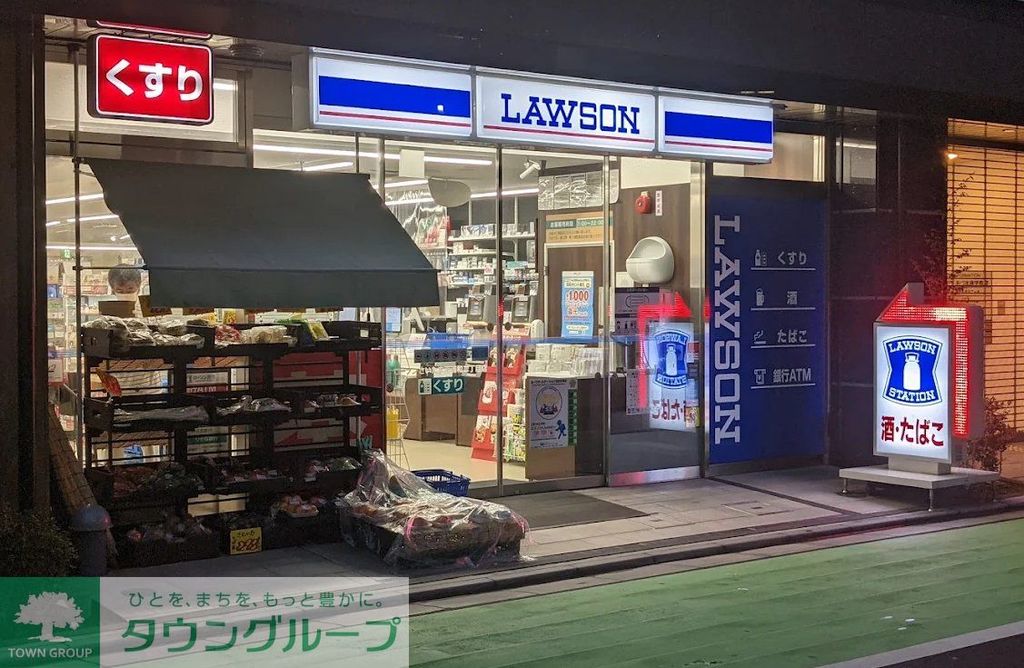 コンビニ　ローソンさいたま南浦和二丁目店（コンビニ）まで50m