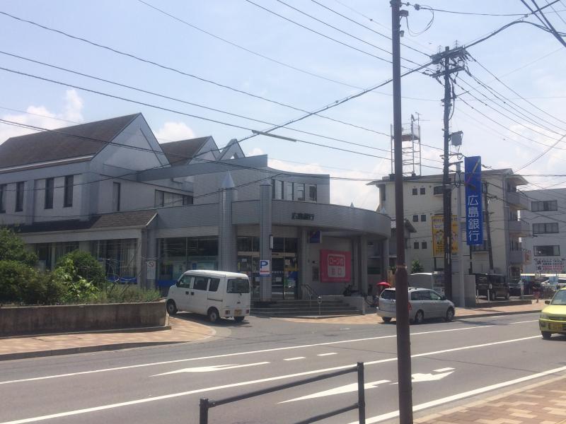 銀行　広島銀行安芸府中支店（銀行）まで394m