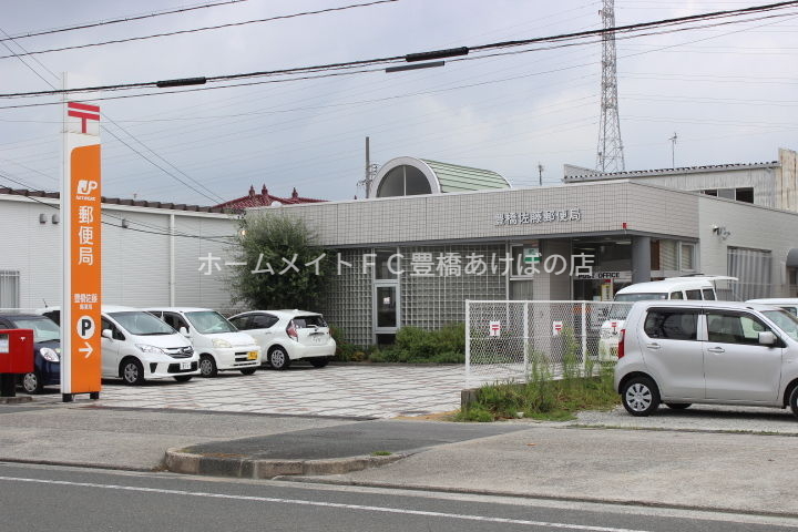 郵便局　豊橋佐藤郵便局（郵便局）まで663m