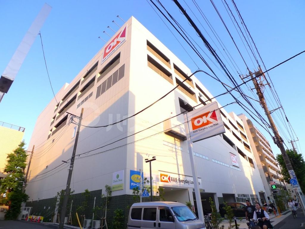 スーパー　オーケー橋場店（スーパー）まで1150m