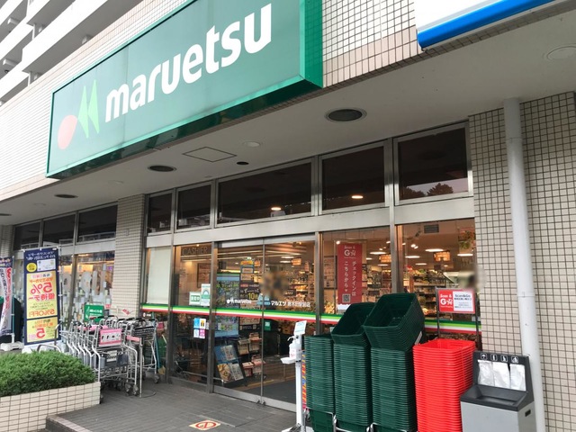 ヒルトップマークス多摩唐木田のその他写真
