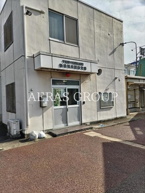 警察署・交番　千葉西警察署 新検見川駅前交番（警察署・交番）まで1151m