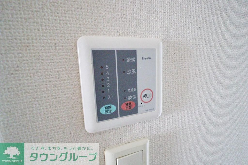 相鉄本線 三ツ境駅 徒歩12分 3階建 築18年のその他写真